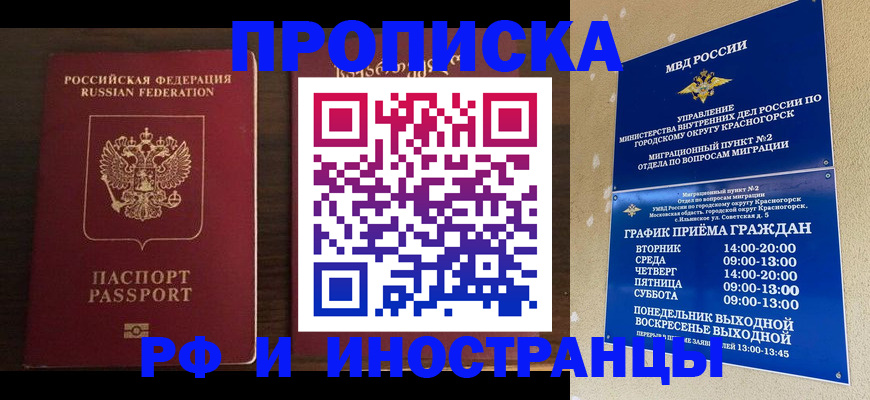 регистрация для школы в Вязниках