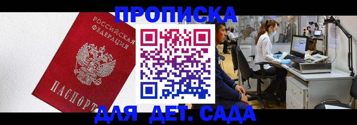 временная регистрация в Вязниках